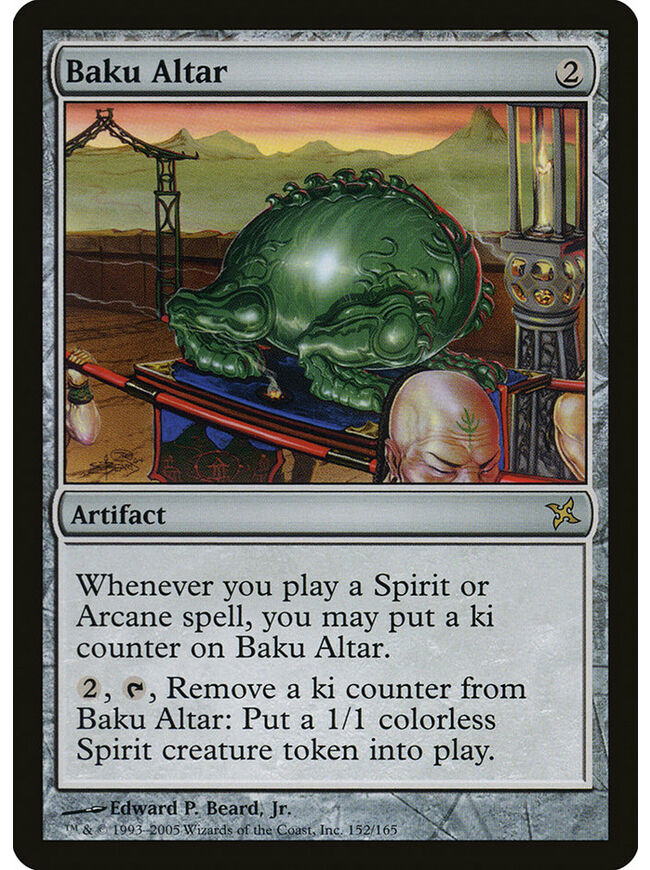 Baku Altar