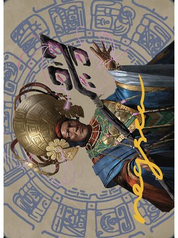 Akal Pakal, First Among Equals // Akal Pakal, First Among Equals Token (Art Series)