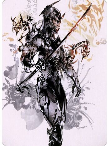 Satoru Umezawa // Satoru Umezawa (Art Series)