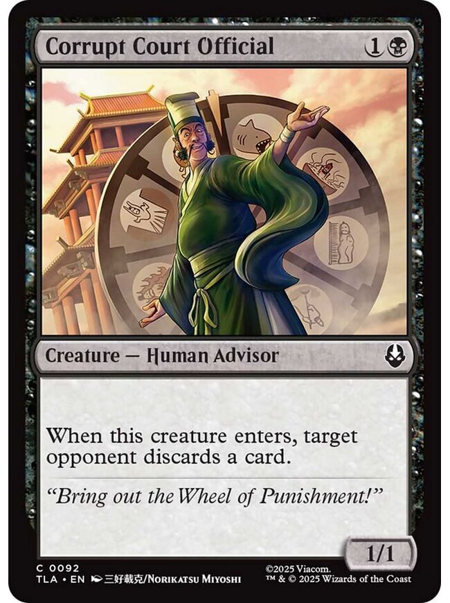 Corrupt Court Official