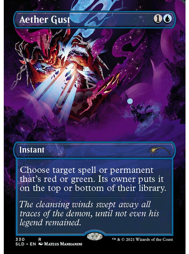 Aether Gust