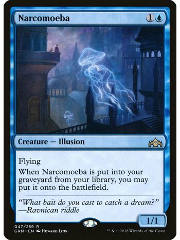 Narcomoeba