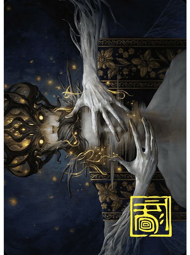 Ego Drain // Ego Drain (Art Series)