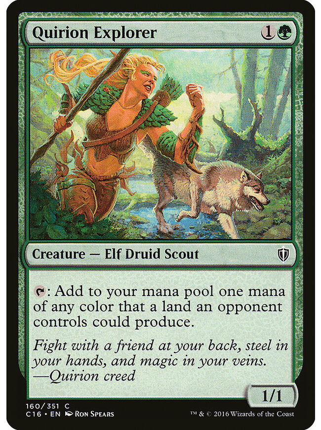 Quirion Explorer