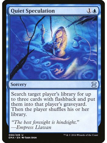 Quiet Speculation