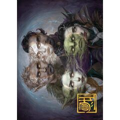 Illicit Masquerade // Illicit Masquerade (Art Series)