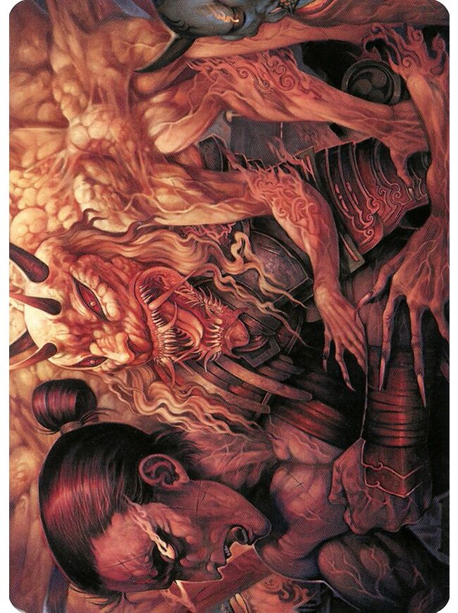 Gift of Wrath // Gift of Wrath (Art Series)