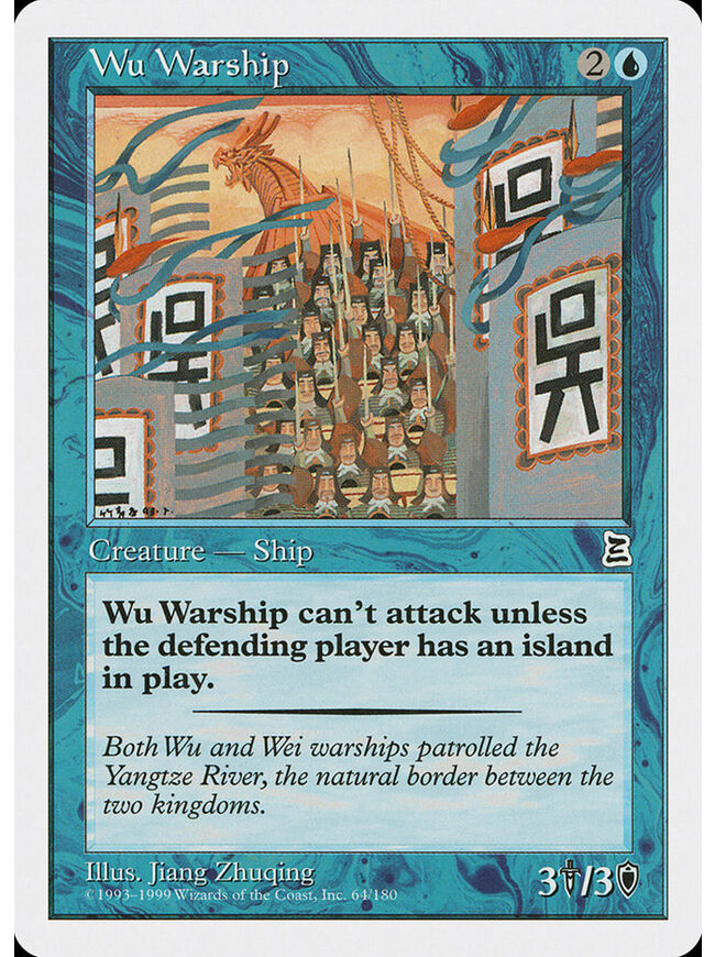 Wu Warship