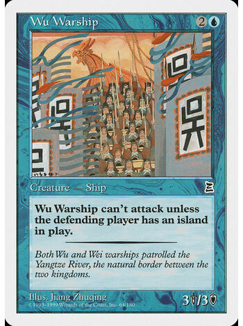Wu Warship