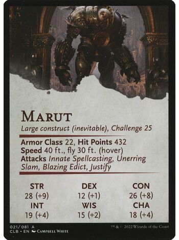 Marut // Marut (Art Series)