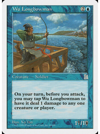 Wu Longbowman
