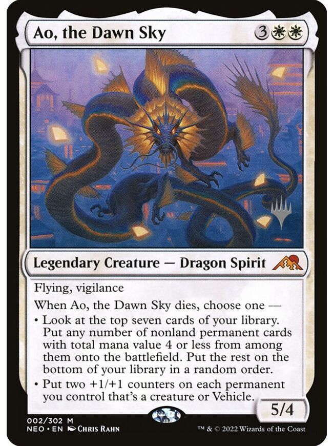 Ao, the Dawn Sky