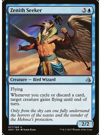 Zenith Seeker