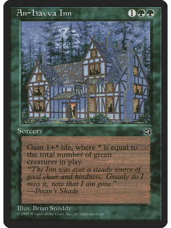 An-Havva Inn
