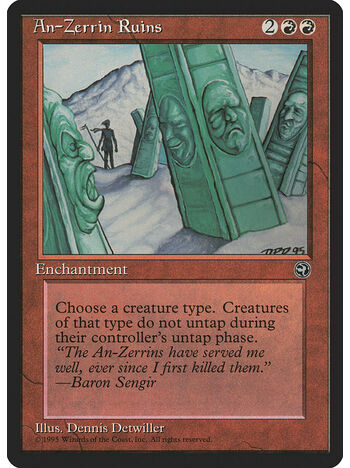An-Zerrin Ruins