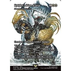 Ranger-Captain of Eos