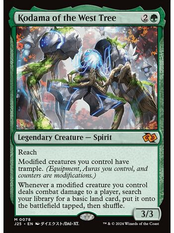 Kodama of the West Tree